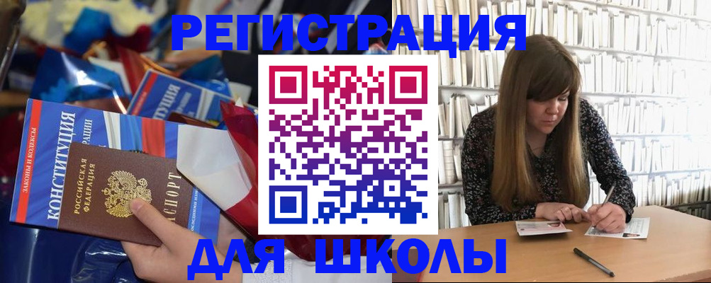 временная регистрация надежно в Североморске